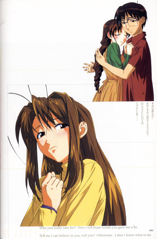 Otaku Gallery  / Art Books / Love Hina - Art Collection / love_hina_084.jpg